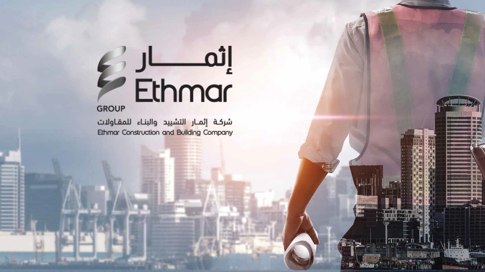 شركة اثمار البناء و التشييد للمقاولات - Ethmar Construction and building company